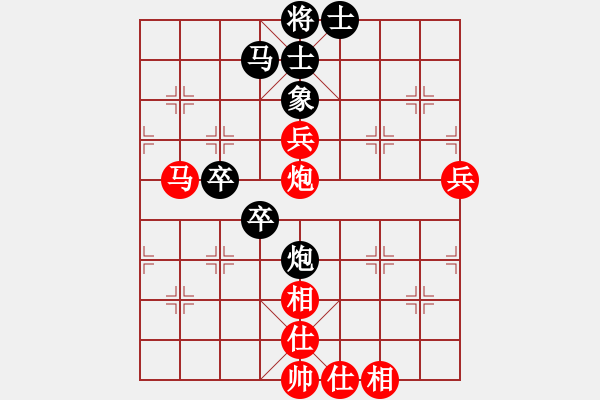 象棋棋譜圖片：青海 郭海軍 勝 新疆 王建峰 - 步數(shù)：90 