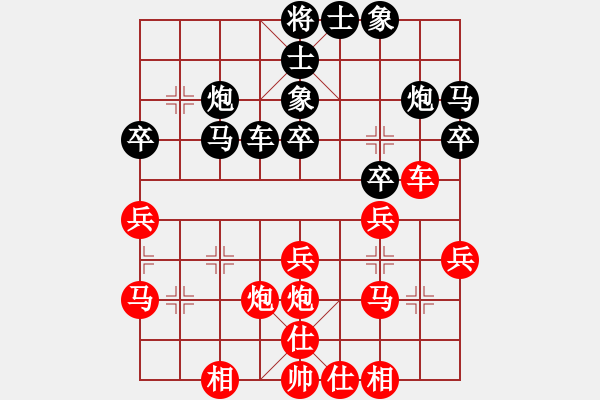 象棋棋谱图片：第102局　湖北柳大华【红先和)上海洪智 - 步数：30 