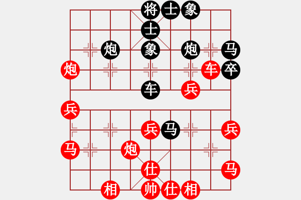 象棋棋谱图片：第102局　湖北柳大华【红先和)上海洪智 - 步数：40 