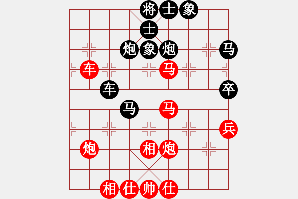 象棋棋谱图片：第102局　湖北柳大华【红先和)上海洪智 - 步数：70 