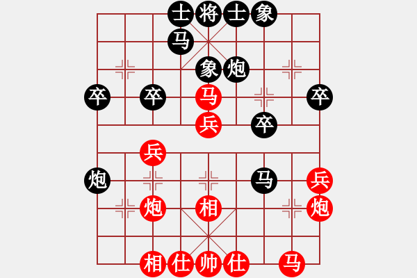 象棋棋譜圖片：林小川和錢誠.pgn - 步數(shù)：30 