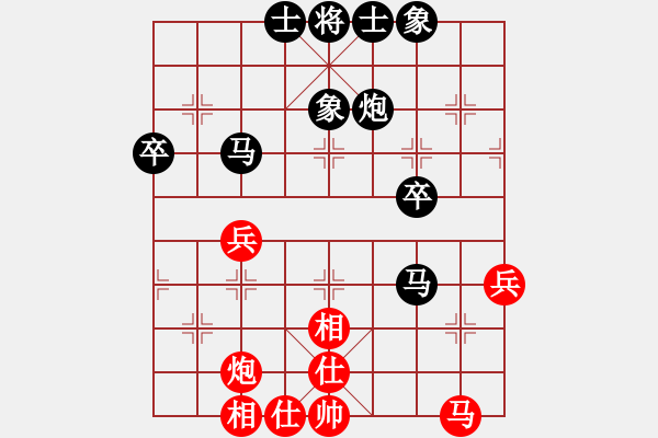 象棋棋譜圖片：林小川和錢誠.pgn - 步數(shù)：40 