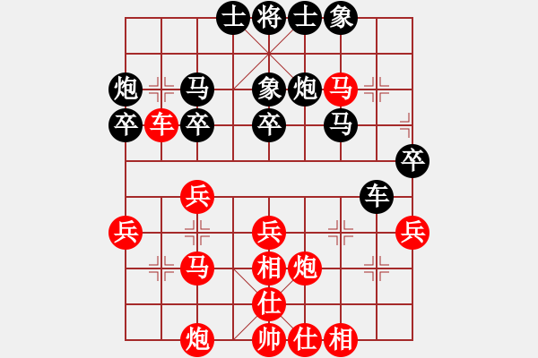 象棋棋譜圖片：飛相局對(duì)飛象局（李、趙李84） - 步數(shù)：40 