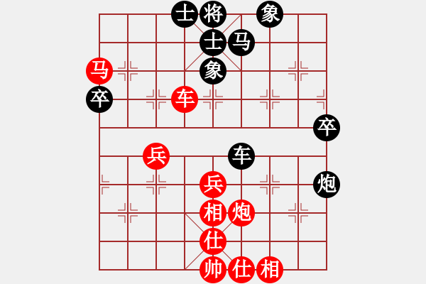 象棋棋譜圖片：飛相局對(duì)飛象局（李、趙李84） - 步數(shù)：60 