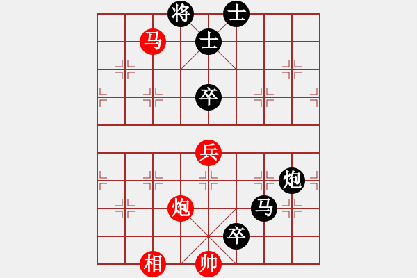 象棋棋谱图片：1--1---马云润 负 李新达---马七进六 炮8平7 - 步数：110 