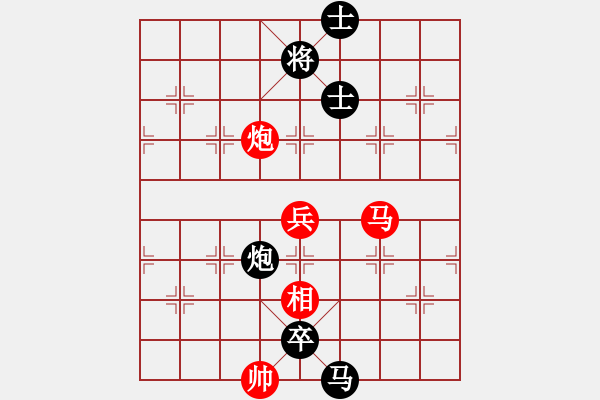 象棋棋谱图片：1--1---马云润 负 李新达---马七进六 炮8平7 - 步数：128 