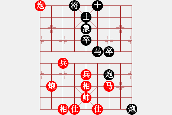 象棋棋谱图片：1--1---马云润 负 李新达---马七进六 炮8平7 - 步数：50 