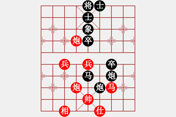 象棋棋譜圖片：1--1---馬云潤(rùn) 負(fù) 李新達(dá)---馬七進(jìn)六 炮8平7 - 步數(shù)：70 