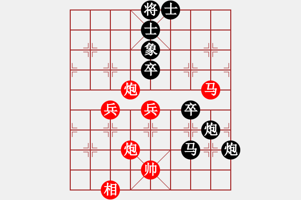 象棋棋譜圖片：1--1---馬云潤(rùn) 負(fù) 李新達(dá)---馬七進(jìn)六 炮8平7 - 步數(shù)：80 