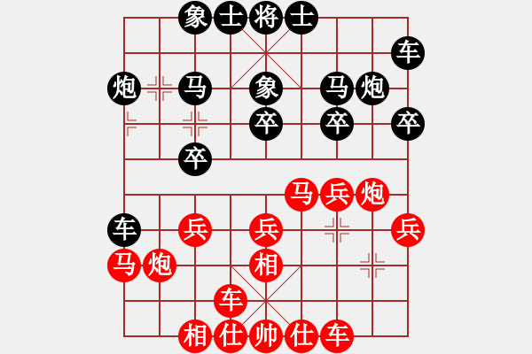 象棋棋譜圖片：邢李強(無極)-勝-靚仔英吉(地煞) - 步數(shù)：20 