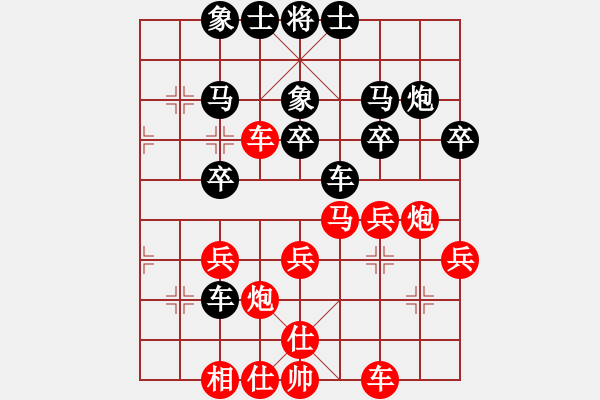 象棋棋譜圖片：邢李強(無極)-勝-靚仔英吉(地煞) - 步數(shù)：30 