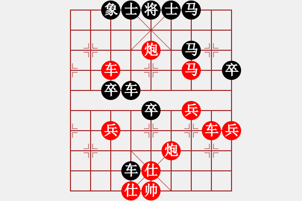 象棋棋譜圖片：邢李強(無極)-勝-靚仔英吉(地煞) - 步數(shù)：50 