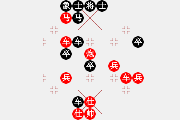 象棋棋譜圖片：邢李強(無極)-勝-靚仔英吉(地煞) - 步數(shù)：60 