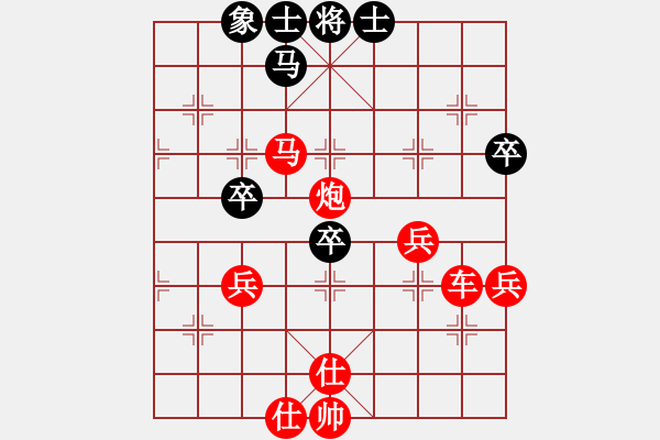 象棋棋譜圖片：邢李強(無極)-勝-靚仔英吉(地煞) - 步數(shù)：63 