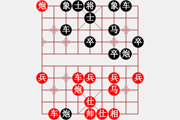 象棋棋譜圖片：哥哥你錯(cuò)了(7星)-勝-愛好象棋累(4星) - 步數(shù)：35 