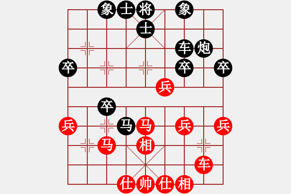 象棋棋譜圖片：我愛(ài)我家[277623148] -VS- 君子劍[2356803169] - 步數(shù)：40 