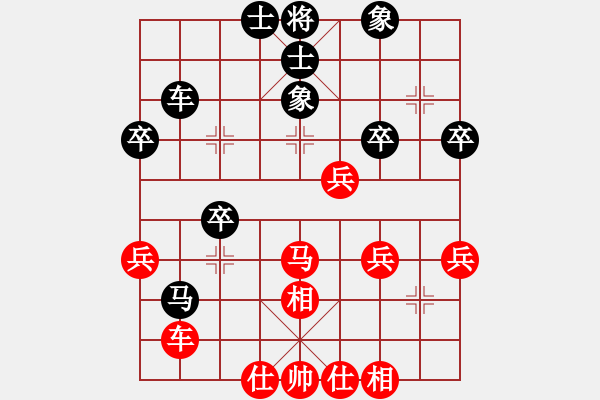 象棋棋譜圖片：我愛(ài)我家[277623148] -VS- 君子劍[2356803169] - 步數(shù)：50 