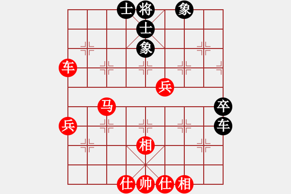 象棋棋譜圖片：我愛(ài)我家[277623148] -VS- 君子劍[2356803169] - 步數(shù)：60 