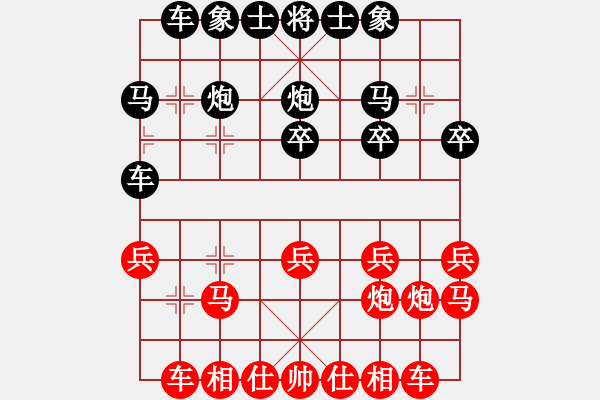 象棋棋譜圖片：卒底炮轉(zhuǎn)列炮 迂回則棄子 - 步數(shù)：20 