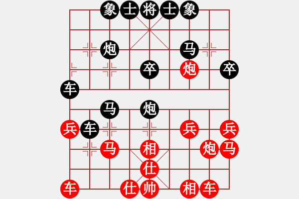 象棋棋譜圖片：卒底炮轉(zhuǎn)列炮 迂回則棄子 - 步數(shù)：30 