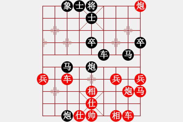 象棋棋譜圖片：卒底炮轉(zhuǎn)列炮 迂回則棄子 - 步數(shù)：40 