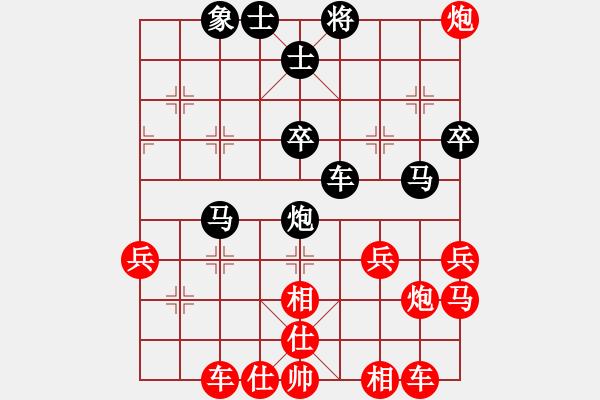 象棋棋譜圖片：卒底炮轉(zhuǎn)列炮 迂回則棄子 - 步數(shù)：42 