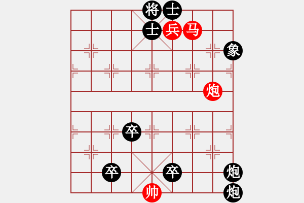 象棋棋譜圖片：徐公棋局平淡中見(jiàn)功夫 - 步數(shù)：0 