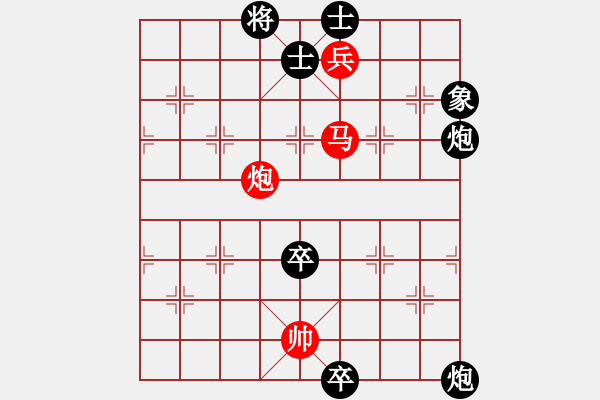 象棋棋譜圖片：徐公棋局平淡中見(jiàn)功夫 - 步數(shù)：10 