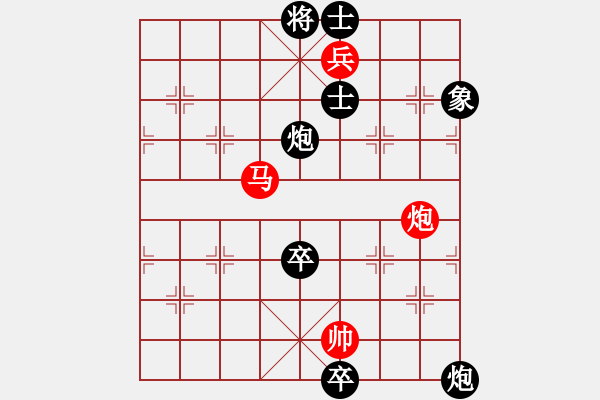 象棋棋譜圖片：徐公棋局平淡中見(jiàn)功夫 - 步數(shù)：18 