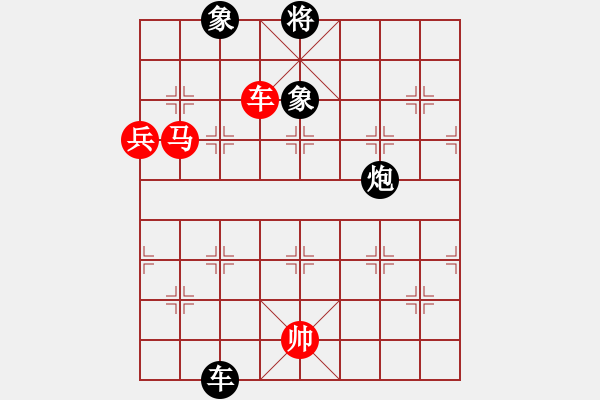 象棋棋譜圖片：恒山棋王(9段)-和-林沖與滄州(9段) - 步數(shù)：120 