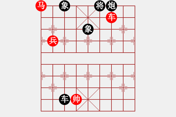 象棋棋譜圖片：恒山棋王(9段)-和-林沖與滄州(9段) - 步數(shù)：140 