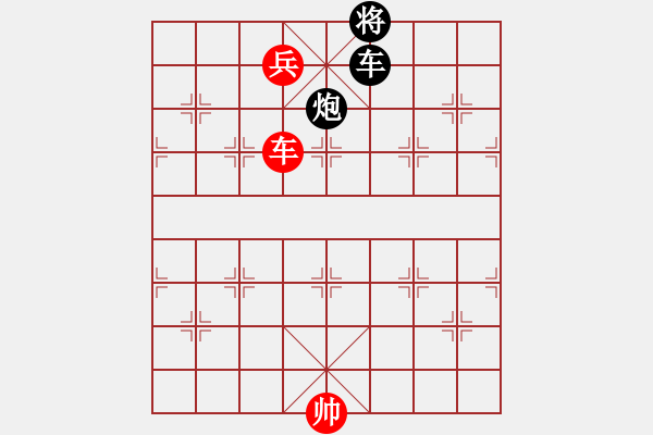 象棋棋譜圖片：恒山棋王(9段)-和-林沖與滄州(9段) - 步數(shù)：180 