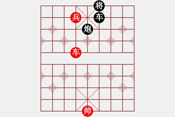 象棋棋譜圖片：恒山棋王(9段)-和-林沖與滄州(9段) - 步數(shù)：181 