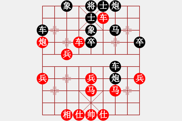 象棋棋譜圖片：恒山棋王(9段)-和-林沖與滄州(9段) - 步數(shù)：40 