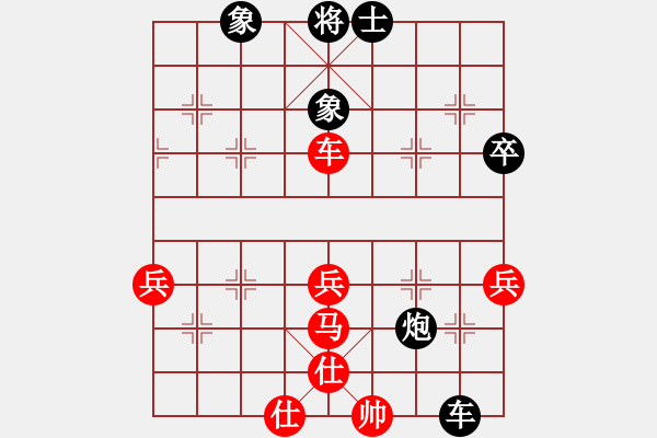 象棋棋譜圖片：恒山棋王(9段)-和-林沖與滄州(9段) - 步數(shù)：60 