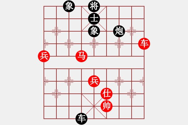 象棋棋譜圖片：恒山棋王(9段)-和-林沖與滄州(9段) - 步數(shù)：80 