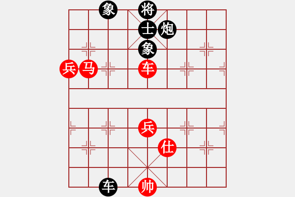 象棋棋譜圖片：恒山棋王(9段)-和-林沖與滄州(9段) - 步數(shù)：90 