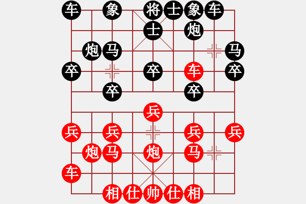 象棋棋譜圖片：學(xué)大教育(2段)-負(fù)-含笑三哥(6段) - 步數(shù)：20 