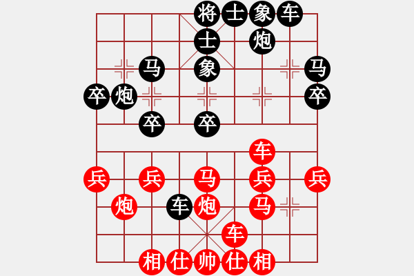 象棋棋譜圖片：學(xué)大教育(2段)-負(fù)-含笑三哥(6段) - 步數(shù)：30 