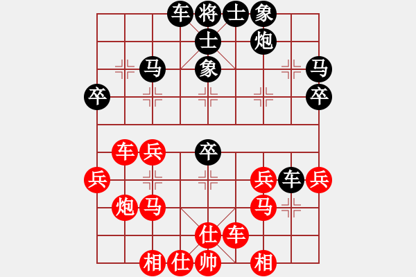 象棋棋譜圖片：學(xué)大教育(2段)-負(fù)-含笑三哥(6段) - 步數(shù)：40 