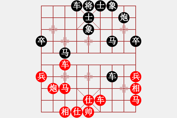 象棋棋譜圖片：學(xué)大教育(2段)-負(fù)-含笑三哥(6段) - 步數(shù)：50 