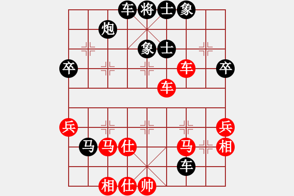 象棋棋譜圖片：學(xué)大教育(2段)-負(fù)-含笑三哥(6段) - 步數(shù)：60 