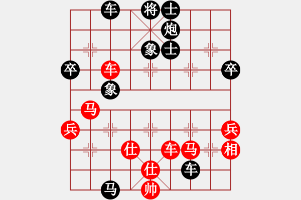 象棋棋譜圖片：學(xué)大教育(2段)-負(fù)-含笑三哥(6段) - 步數(shù)：70 