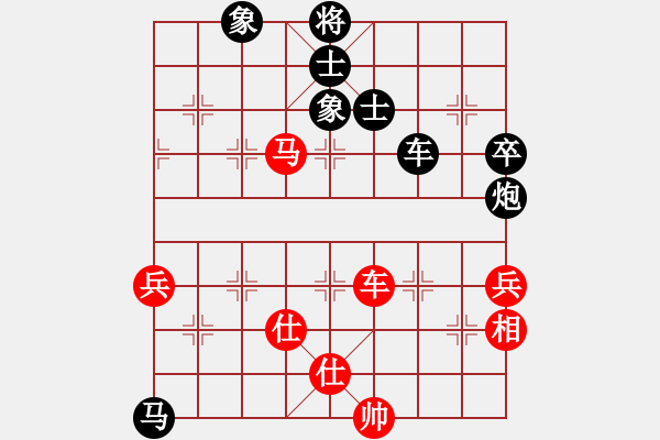 象棋棋譜圖片：學(xué)大教育(2段)-負(fù)-含笑三哥(6段) - 步數(shù)：90 