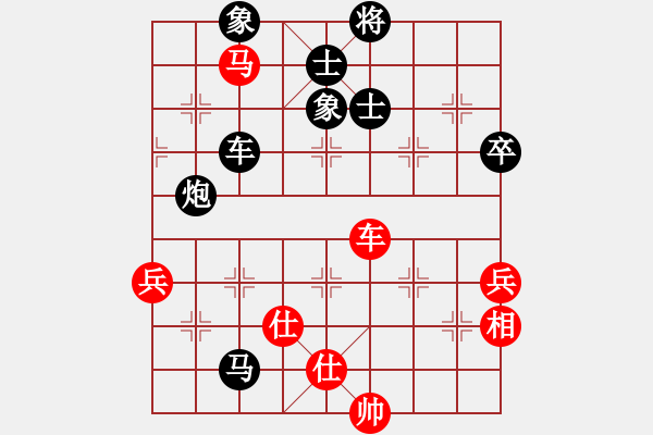 象棋棋譜圖片：學(xué)大教育(2段)-負(fù)-含笑三哥(6段) - 步數(shù)：98 