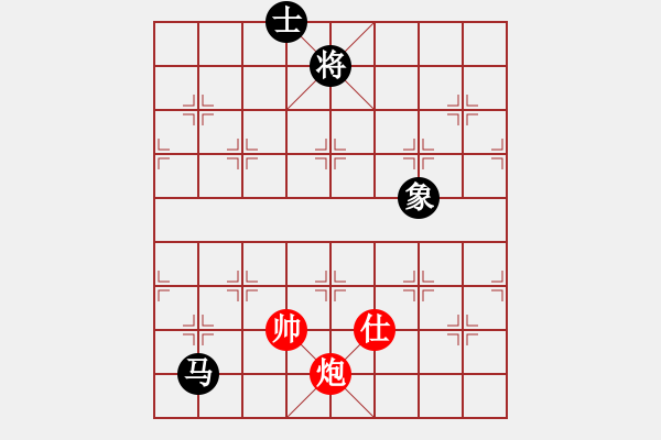 象棋棋譜圖片：emcxy(玉泉)-和-mgjl(玉泉)中炮七路馬對屏風(fēng)馬 紅左馬盤河 - 步數(shù)：170 