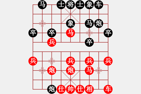 象棋棋譜圖片：emcxy(玉泉)-和-mgjl(玉泉)中炮七路馬對屏風(fēng)馬 紅左馬盤河 - 步數(shù)：20 