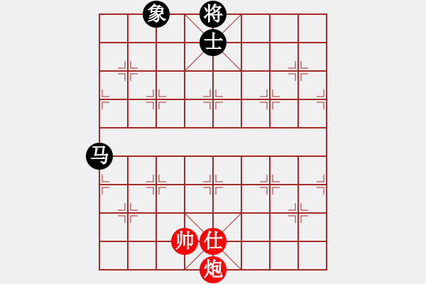 象棋棋譜圖片：emcxy(玉泉)-和-mgjl(玉泉)中炮七路馬對屏風(fēng)馬 紅左馬盤河 - 步數(shù)：210 