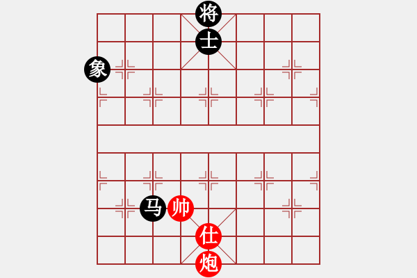 象棋棋譜圖片：emcxy(玉泉)-和-mgjl(玉泉)中炮七路馬對屏風(fēng)馬 紅左馬盤河 - 步數(shù)：240 