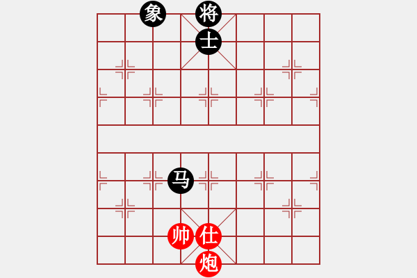 象棋棋譜圖片：emcxy(玉泉)-和-mgjl(玉泉)中炮七路馬對屏風(fēng)馬 紅左馬盤河 - 步數(shù)：250 